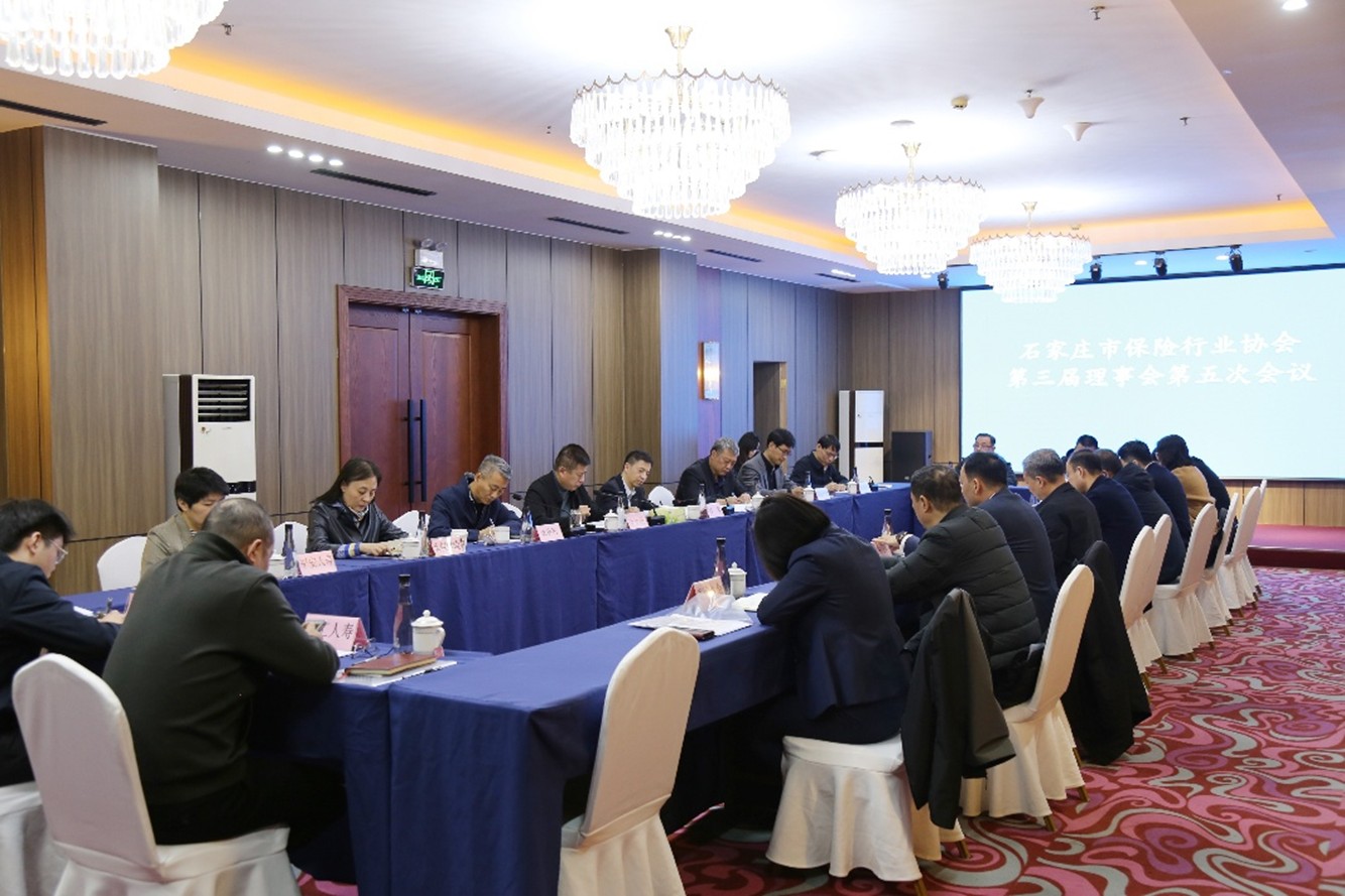 ʯ��ׯ�б�����ҵЭ����������»����λ���˳���ٿ�